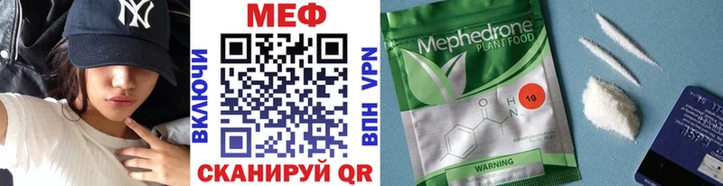 Хочу наркоту Оренбург ГАШ Кодеин МЕФ Канабис Альфа ПВП