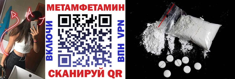 где можно купить   Оренбург  blacksprut ссылки  АМФ Розовый 
