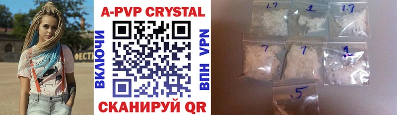 Alpha-PVP Соль  где продают   Оренбург 