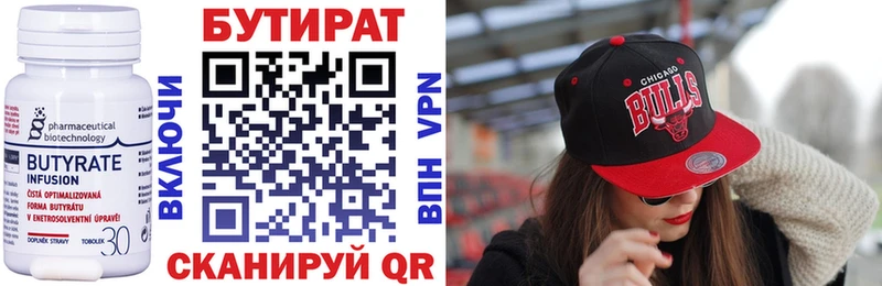кракен зеркало  Оренбург  БУТИРАТ BDO 