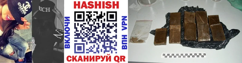 ГАШ Cannabis  Оренбург 