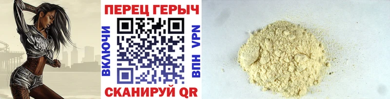 ГЕРОИН VHQ  Оренбург 