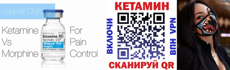 КЕТАМИН ketamine  Оренбург 