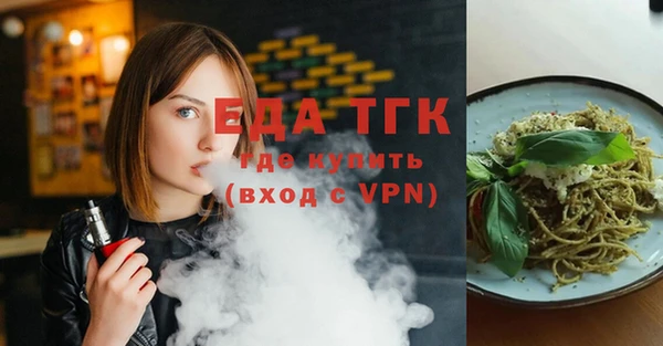соль курить ск Усолье-Сибирское