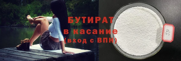 соль курить ск Усолье-Сибирское