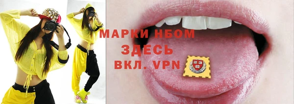 соль курить ск Усолье-Сибирское