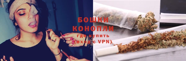 каннабис Усмань