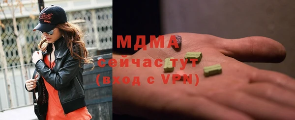 соль курить ск Усолье-Сибирское