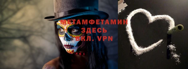 мяу мяу кристалл Туринск