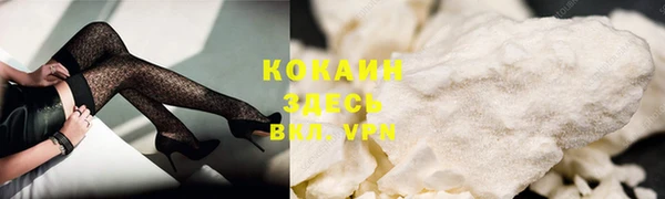 наркотики Усинск