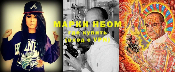 соль курить ск Усолье-Сибирское