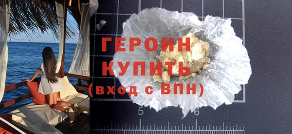 каннабис Усмань