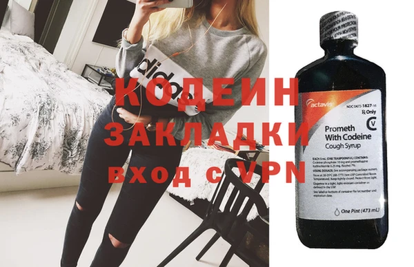 соль курить ск Усолье-Сибирское