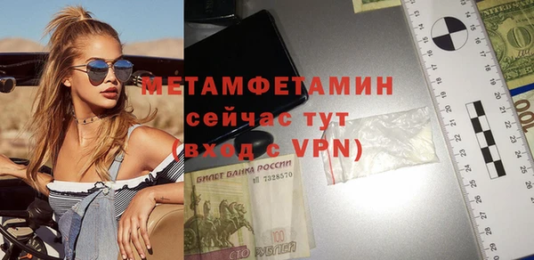 соль курить ск Усолье-Сибирское