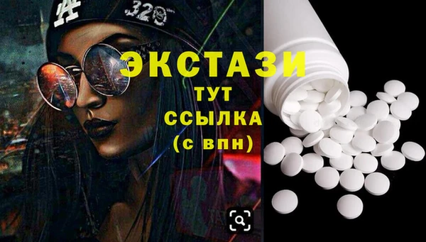 каннабис Усмань
