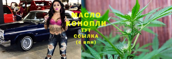 каннабис Усмань
