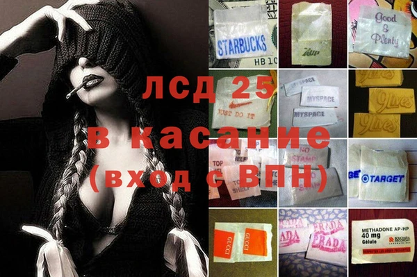 соль курить ск Усолье-Сибирское