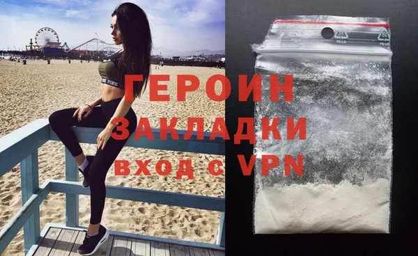 наркотики Усинск