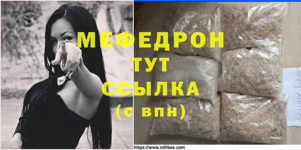 соль курить ск Усолье-Сибирское