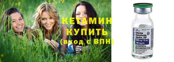 мяу мяу кристалл Туринск