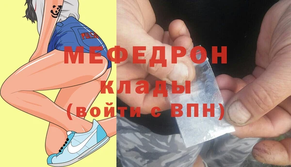 соль курить ск Усолье-Сибирское