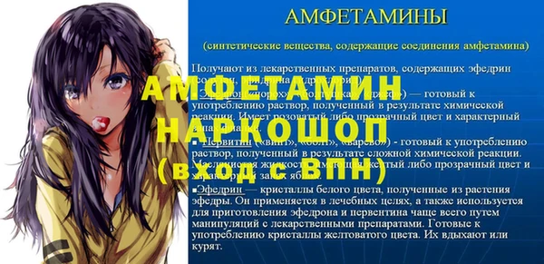 каннабис Усмань