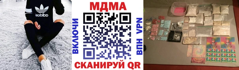 hydra онион  Оренбург  MDMA crystal 