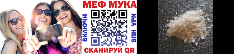 МЕФ 4 MMC Оренбург