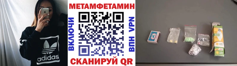 где купить   Оренбург  МЕТАМФЕТАМИН витя 