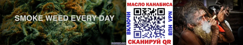 где купить   Оренбург  ТГК THC oil 